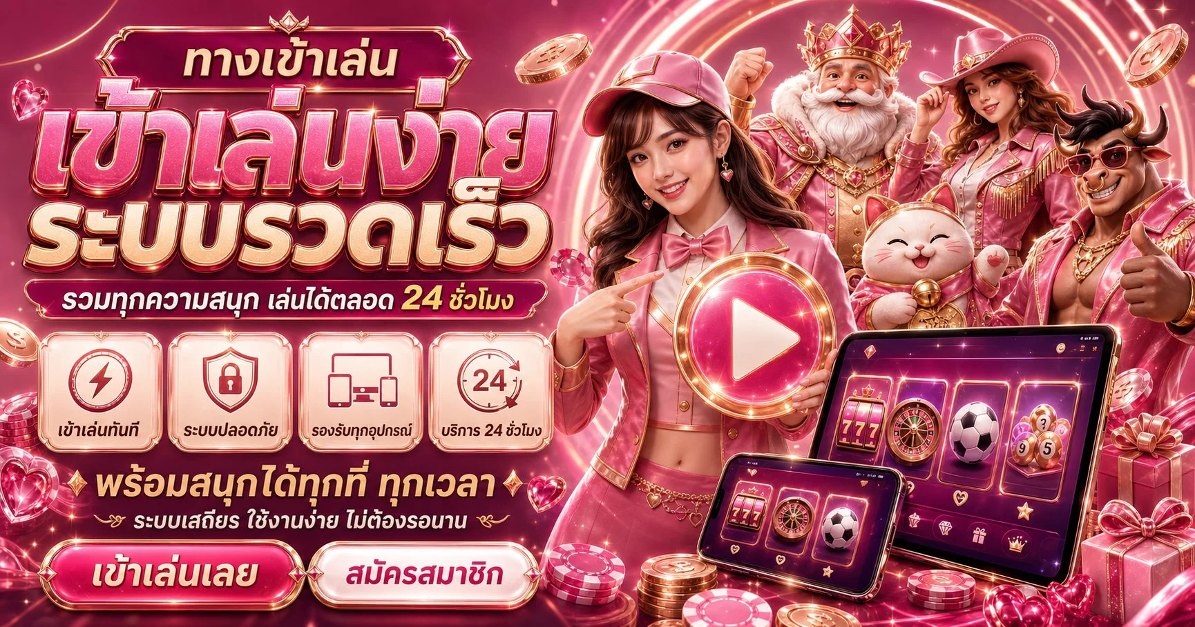 WINK999PLUS สล็อตออนไลน์ WINK SLOT รวมค่ายเกมยอดนิยม