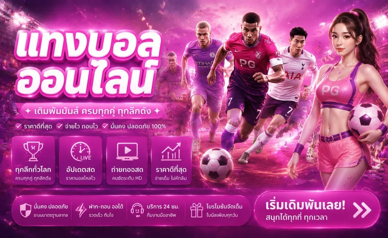 WINK999PLUS สล็อตเว็บตรง WINK SLOT วิงค์สล็อต